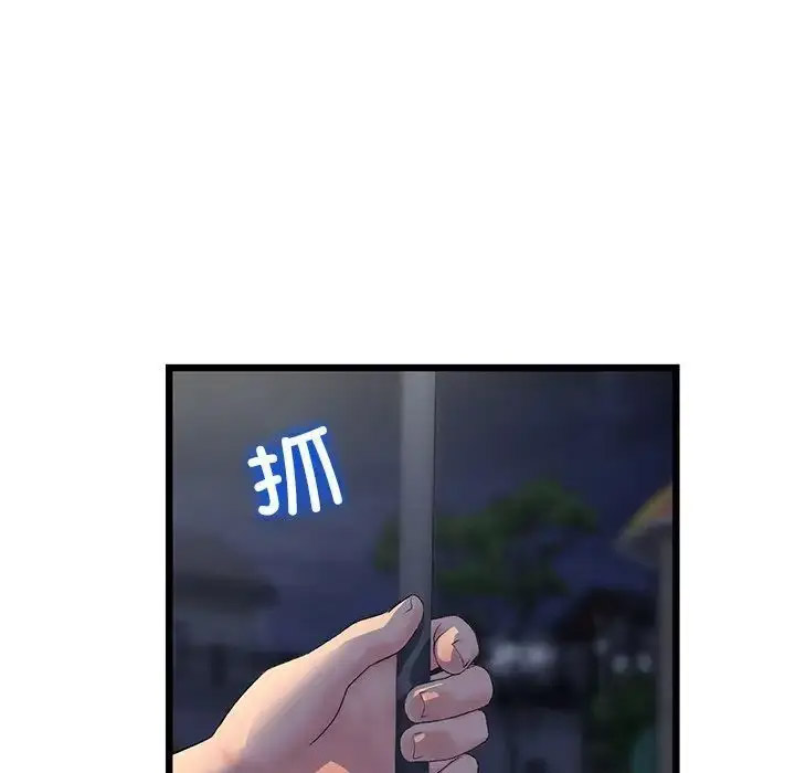 [韩国漫画] 重逢的初恋是继母 剧情,熟女人妻#[163P]-18