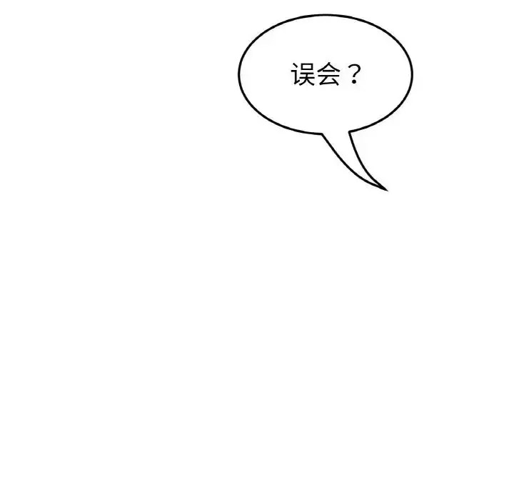 [韩国漫画] 重逢的初恋是继母 剧情,熟女人妻#[163P]-37