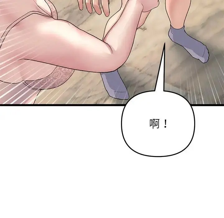 [韩国漫画] 重逢的初恋是继母 剧情,熟女人妻#[163P]-4