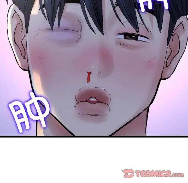 [韩国漫画] 重逢的初恋是继母 剧情,熟女人妻#[163P]-64