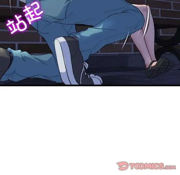 [韩国漫画] 重逢的初恋是继母 剧情,熟女人妻#[163P]-70