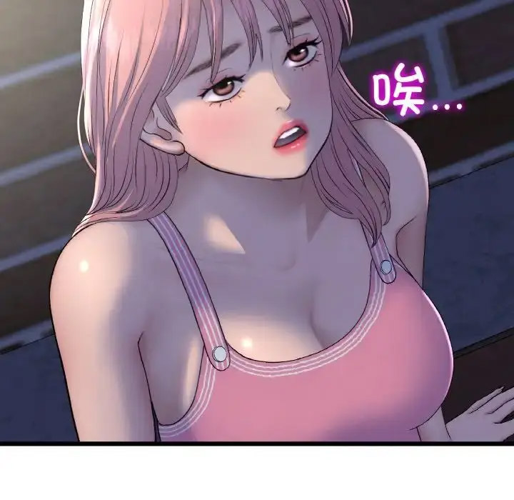 [韩国漫画] 重逢的初恋是继母 剧情,熟女人妻#[163P]-80