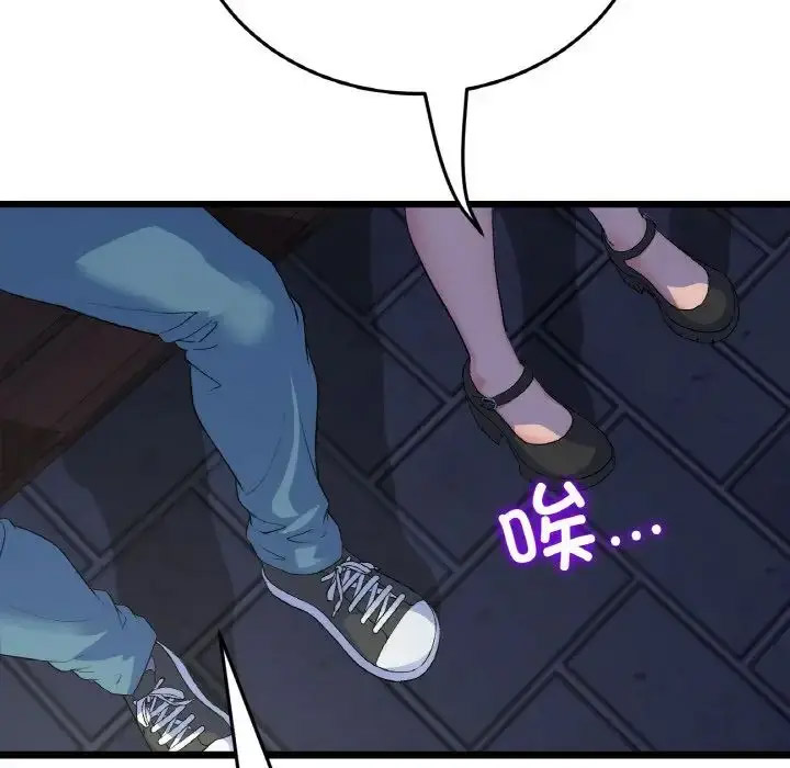 [韩国漫画] 重逢的初恋是继母 剧情,熟女人妻#[163P]-95