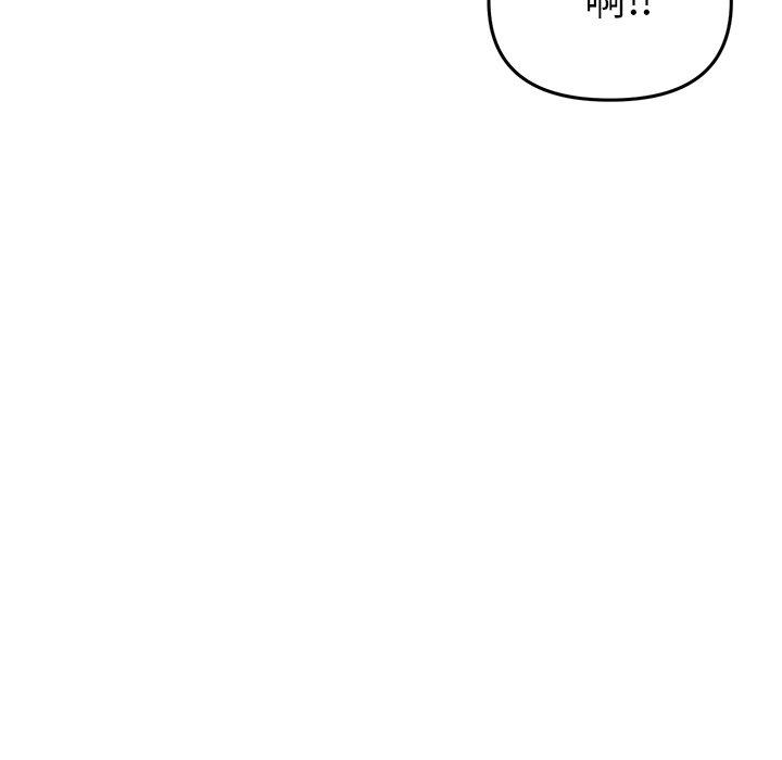 [韩国漫画] 重逢的初恋是继母 剧情,熟女人妻#[157P]-143