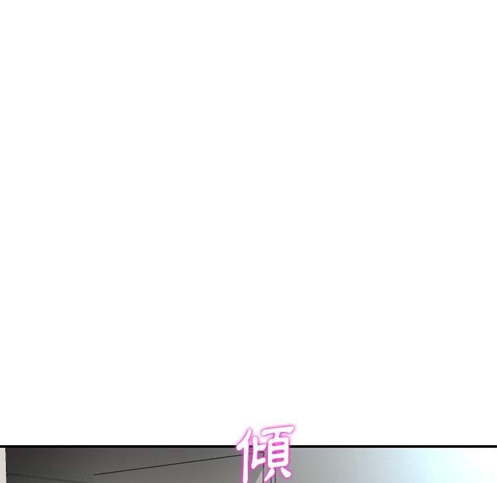 [韩国漫画] 重逢的初恋是继母 剧情,熟女人妻#[157P]-19