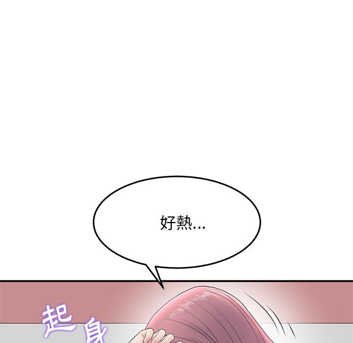 [韩国漫画] 重逢的初恋是继母 剧情,熟女人妻#[157P]-31