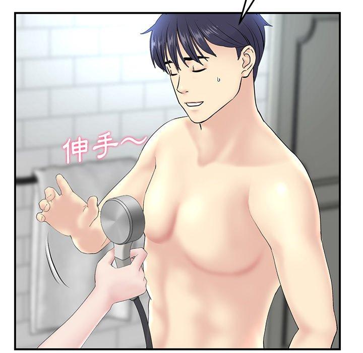 [韩国漫画] 重逢的初恋是继母 剧情,熟女人妻#[157P]-99