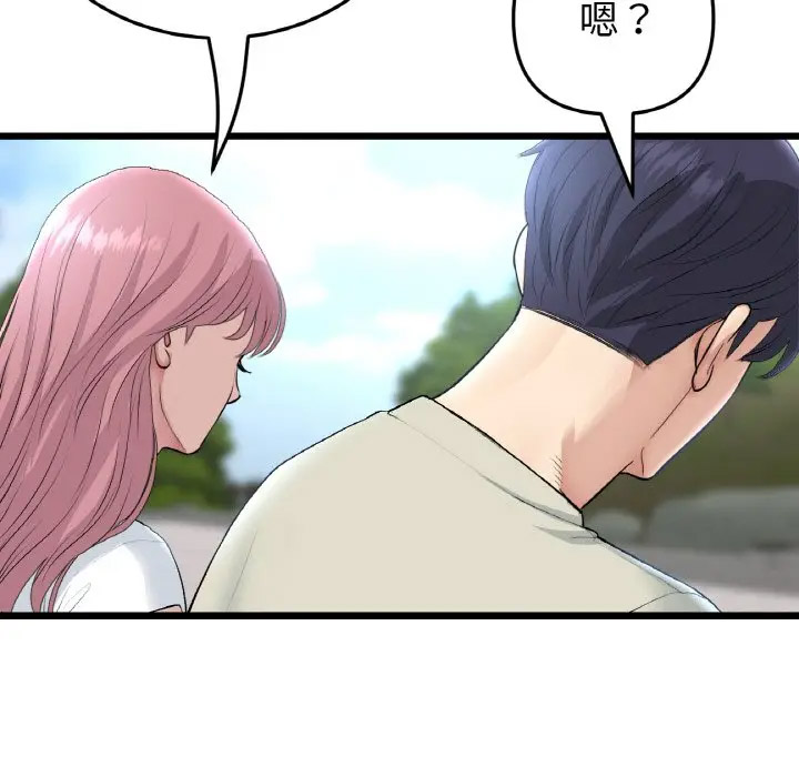 [韩国漫画] 重逢的初恋是继母 剧情,熟女人妻#[185P]-126