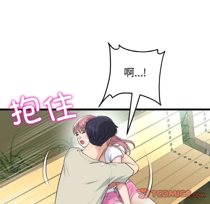 [韩国漫画] 重逢的初恋是继母 剧情,熟女人妻#[185P]-135