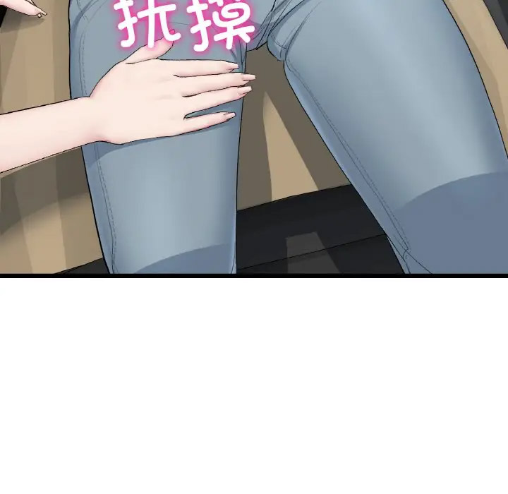 [韩国漫画] 重逢的初恋是继母 剧情,熟女人妻#[185P]-159