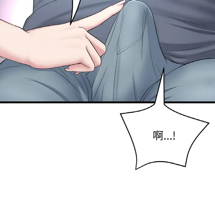 [韩国漫画] 重逢的初恋是继母 剧情,熟女人妻#[185P]-170