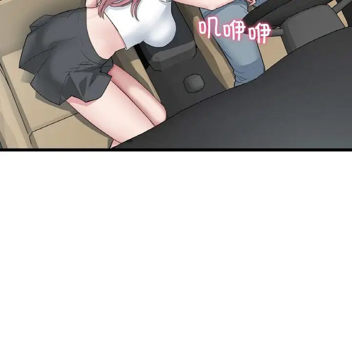 [韩国漫画] 重逢的初恋是继母 剧情,熟女人妻#[185P]-172