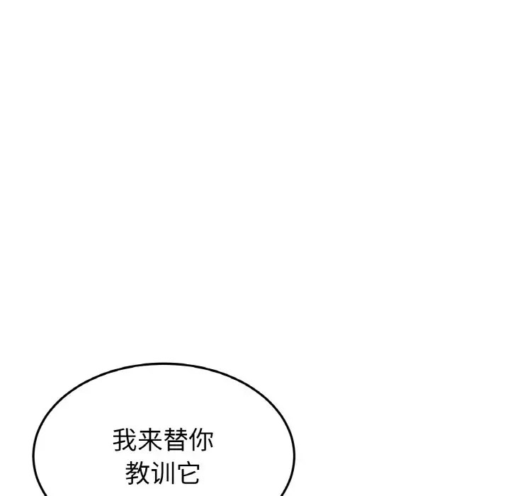 [韩国漫画] 重逢的初恋是继母 剧情,熟女人妻#[185P]-182