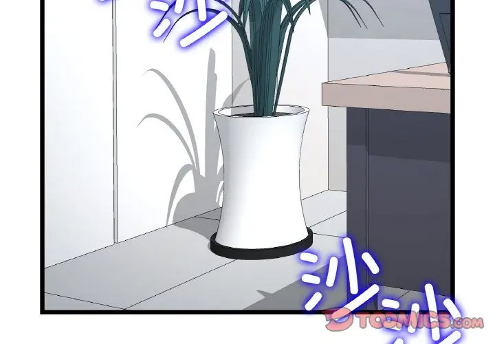 [韩国漫画] 重逢的初恋是继母 剧情,熟女人妻#[185P]-3