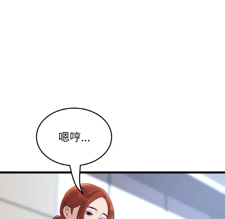 [韩国漫画] 重逢的初恋是继母 剧情,熟女人妻#[185P]-5