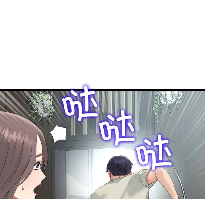 [韩国漫画] 重逢的初恋是继母 剧情,熟女人妻#[185P]-99