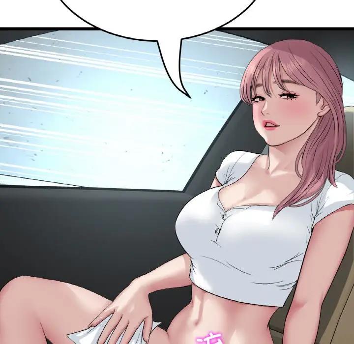 [韩国漫画] 重逢的初恋是继母 剧情,熟女人妻#[173P]-118