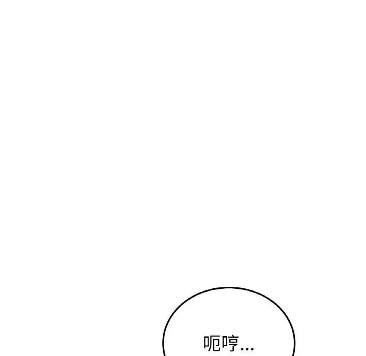 [韩国漫画] 重逢的初恋是继母 剧情,熟女人妻#[173P]-120