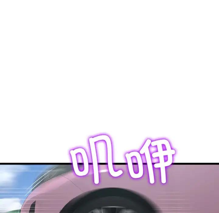 [韩国漫画] 重逢的初恋是继母 剧情,熟女人妻#[173P]-128