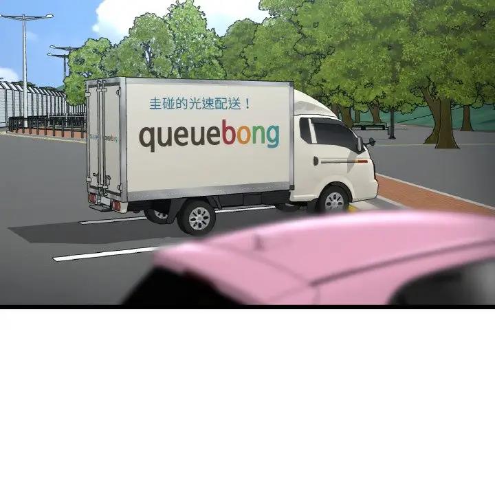 [韩国漫画] 重逢的初恋是继母 剧情,熟女人妻#[173P]-143