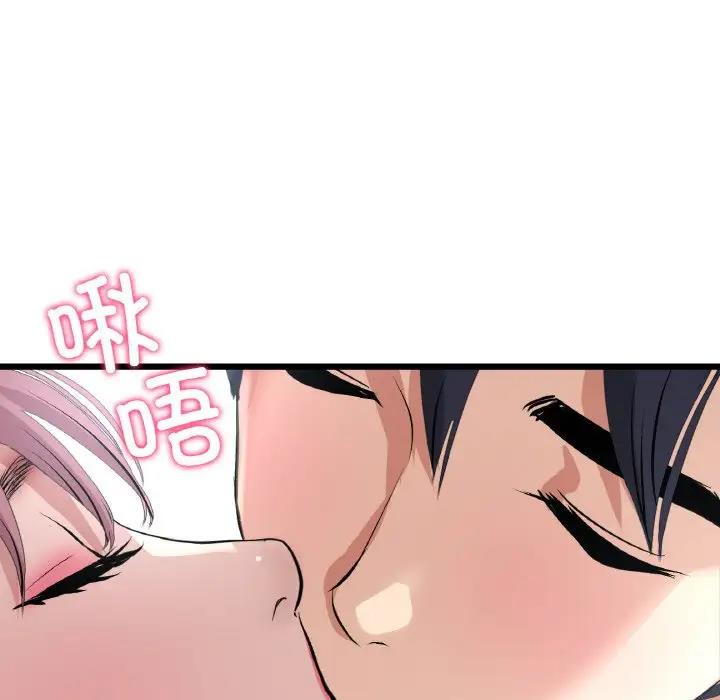 [韩国漫画] 重逢的初恋是继母 剧情,熟女人妻#[173P]-146