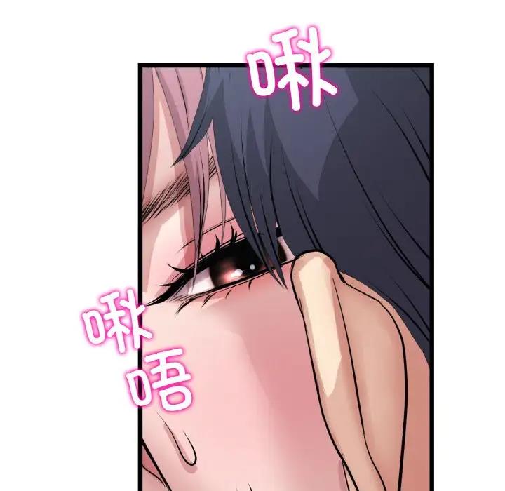 [韩国漫画] 重逢的初恋是继母 剧情,熟女人妻#[173P]-148