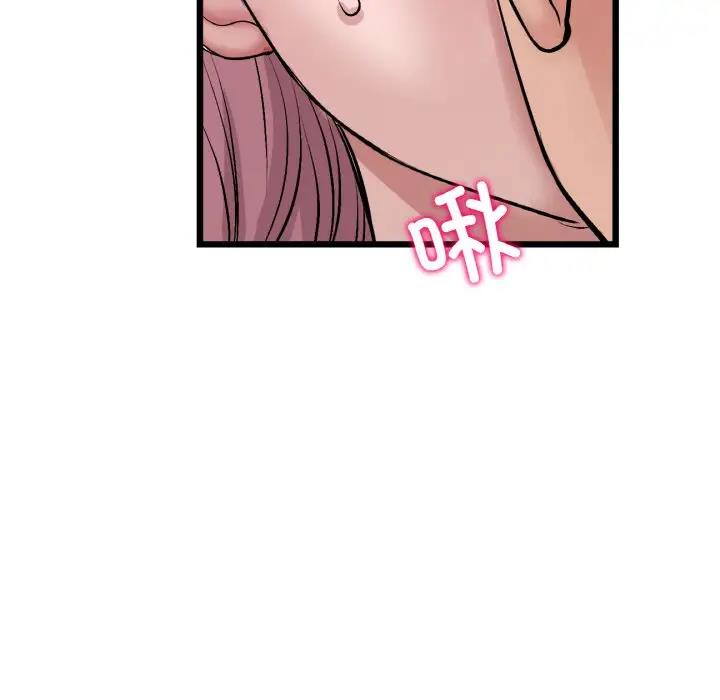 [韩国漫画] 重逢的初恋是继母 剧情,熟女人妻#[173P]-149