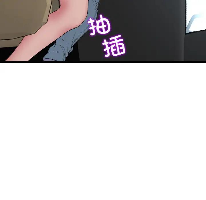 [韩国漫画] 重逢的初恋是继母 剧情,熟女人妻#[173P]-154