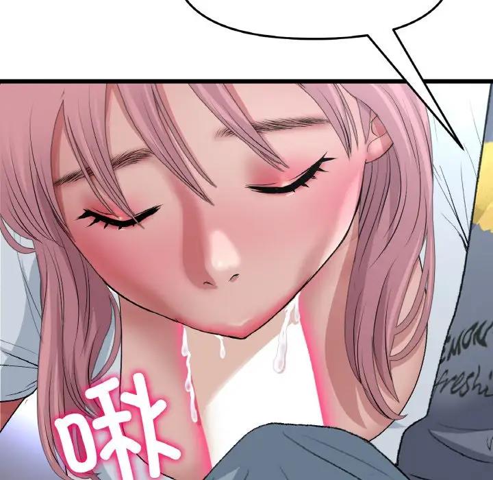 [韩国漫画] 重逢的初恋是继母 剧情,熟女人妻#[173P]-17