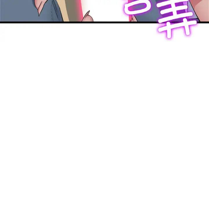 [韩国漫画] 重逢的初恋是继母 剧情,熟女人妻#[173P]-21