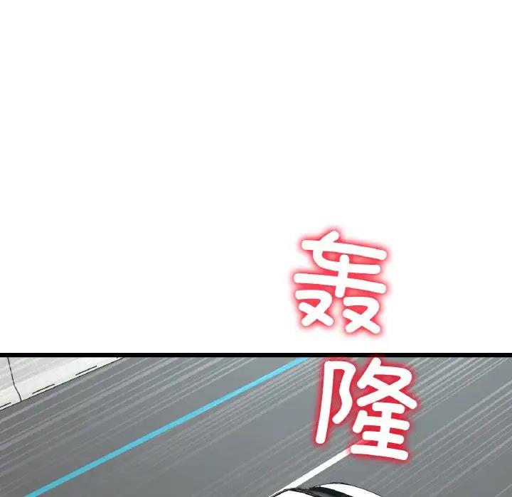 [韩国漫画] 重逢的初恋是继母 剧情,熟女人妻#[173P]-44