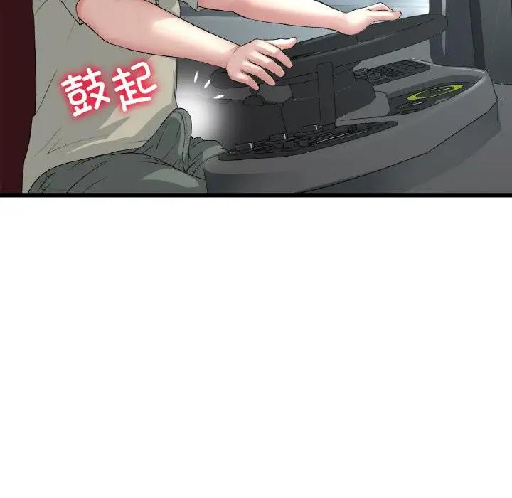 [韩国漫画] 重逢的初恋是继母 剧情,熟女人妻#[173P]-48