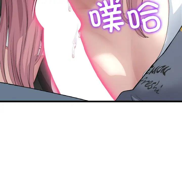 [韩国漫画] 重逢的初恋是继母 剧情,熟女人妻#[173P]-67