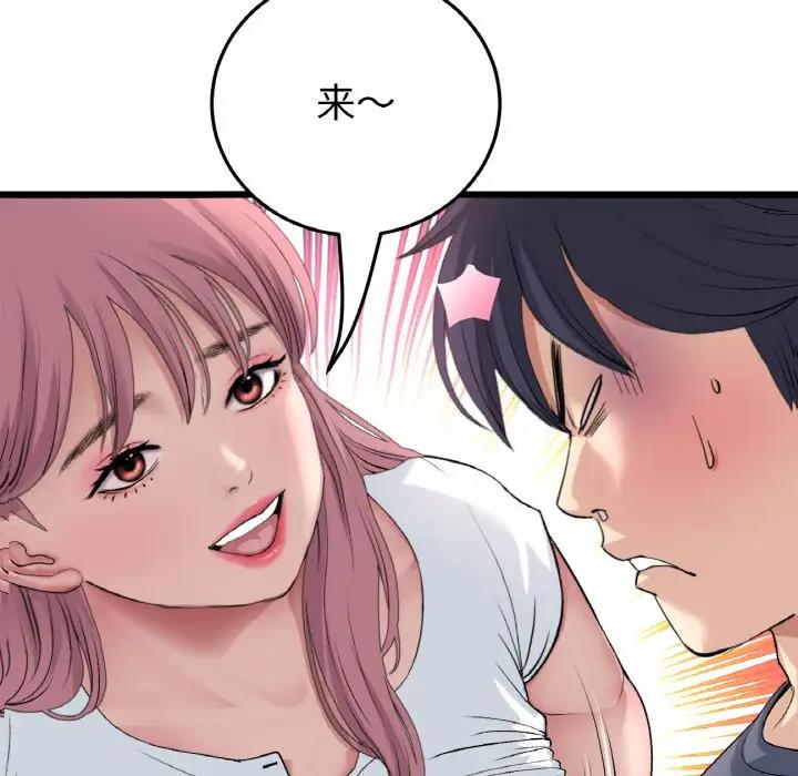 [韩国漫画] 重逢的初恋是继母 剧情,熟女人妻#[173P]-71