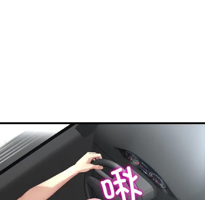 [韩国漫画] 重逢的初恋是继母 剧情,熟女人妻#[173P]-8