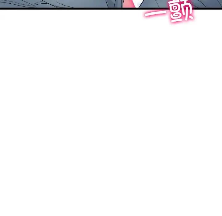 [韩国漫画] 重逢的初恋是继母 剧情,熟女人妻#[173P]-80