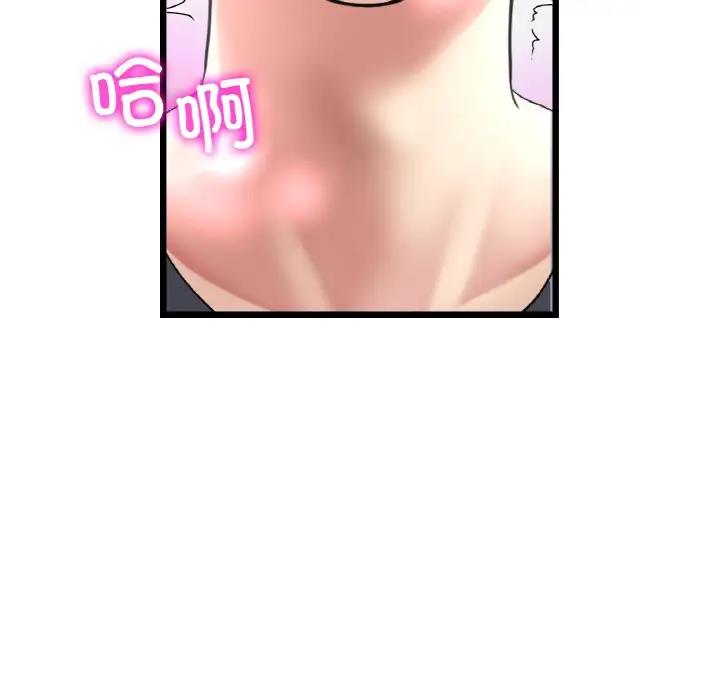 [韩国漫画] 重逢的初恋是继母 剧情,熟女人妻#[173P]-84