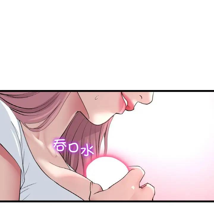 [韩国漫画] 重逢的初恋是继母 剧情,熟女人妻#[173P]-87