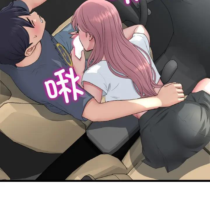 [韩国漫画] 重逢的初恋是继母 剧情,熟女人妻#[173P]-9