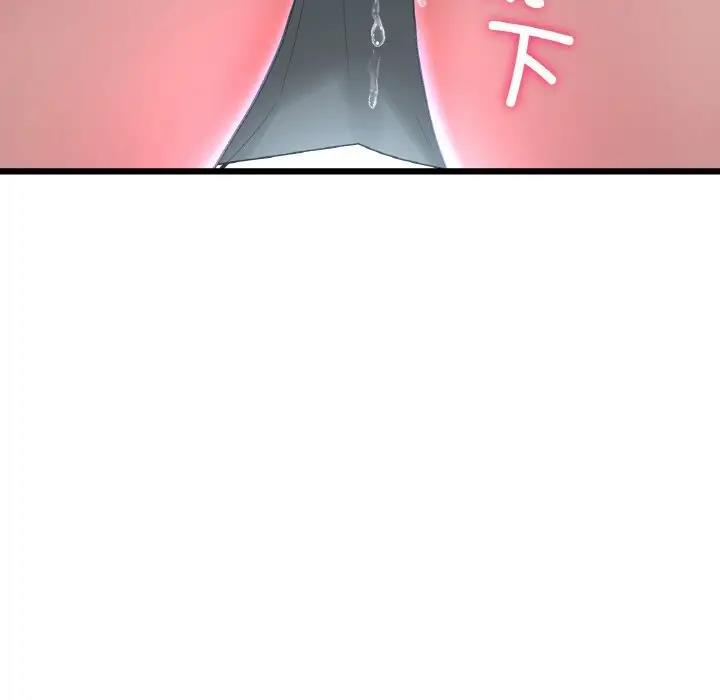 [韩国漫画] 重逢的初恋是继母 剧情,熟女人妻#[173P]-93