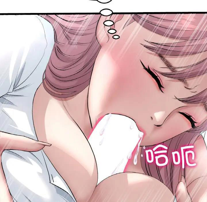 [韩国漫画] 重逢的初恋是继母 剧情,熟女人妻#[173P]-95