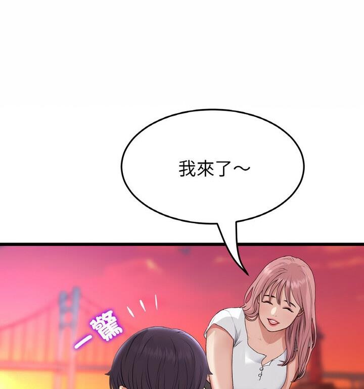 [韩国漫画] 重逢的初恋是继母 剧情,熟女人妻#[174P]-125
