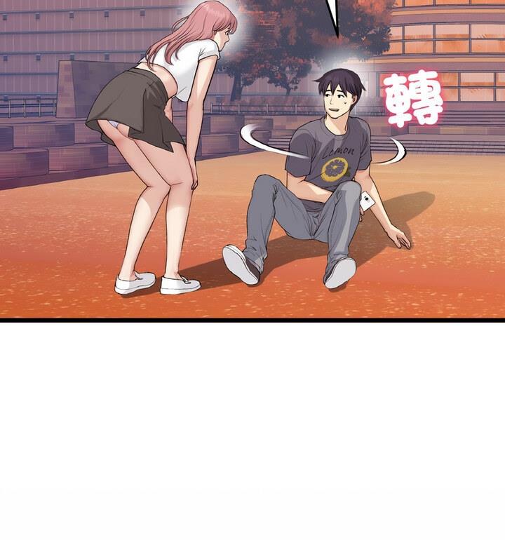 [韩国漫画] 重逢的初恋是继母 剧情,熟女人妻#[174P]-128