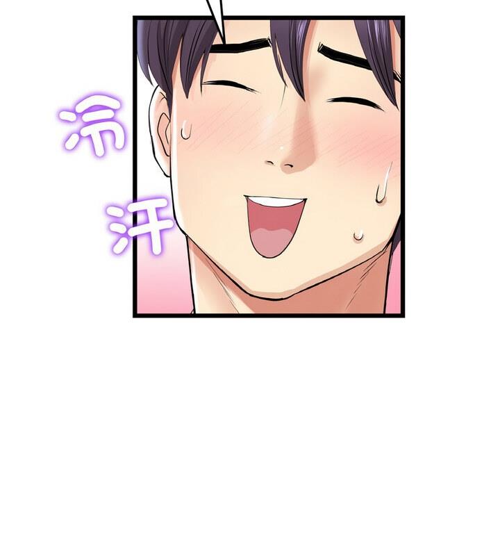 [韩国漫画] 重逢的初恋是继母 剧情,熟女人妻#[174P]-134