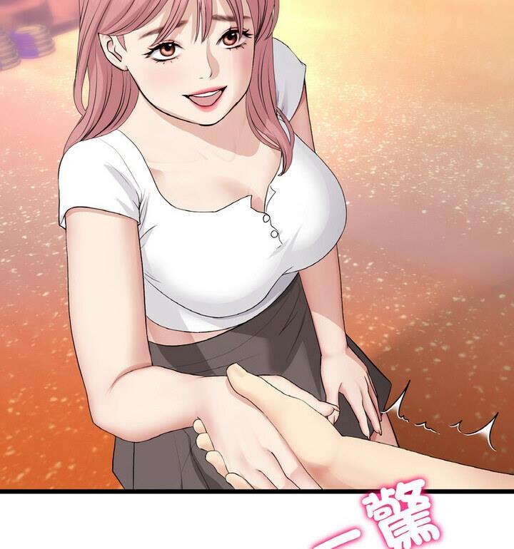 [韩国漫画] 重逢的初恋是继母 剧情,熟女人妻#[174P]-139