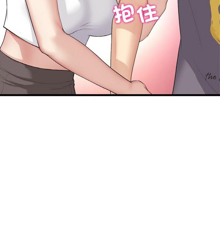 [韩国漫画] 重逢的初恋是继母 剧情,熟女人妻#[174P]-144