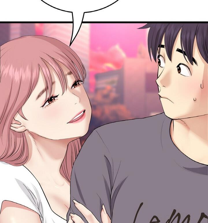 [韩国漫画] 重逢的初恋是继母 剧情,熟女人妻#[174P]-146