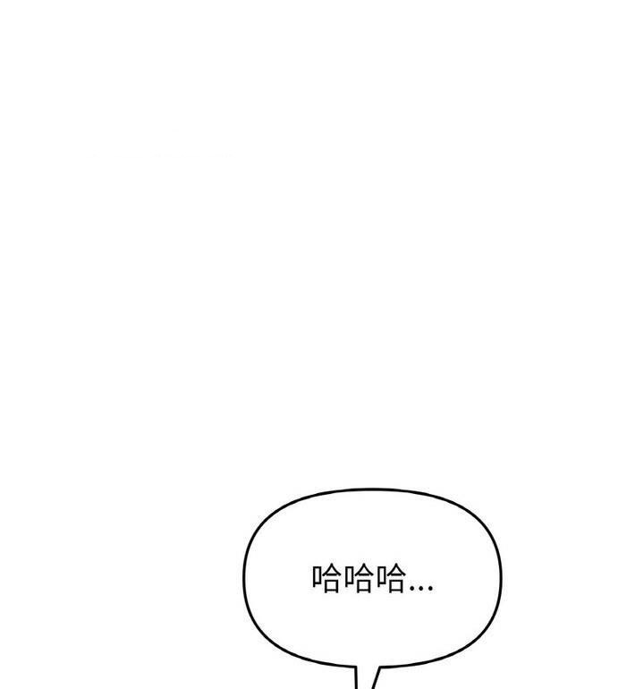 [韩国漫画] 重逢的初恋是继母 剧情,熟女人妻#[174P]-148
