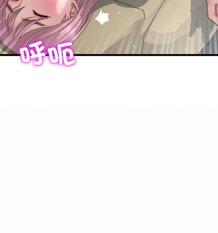 [韩国漫画] 重逢的初恋是继母 剧情,熟女人妻#[174P]-16