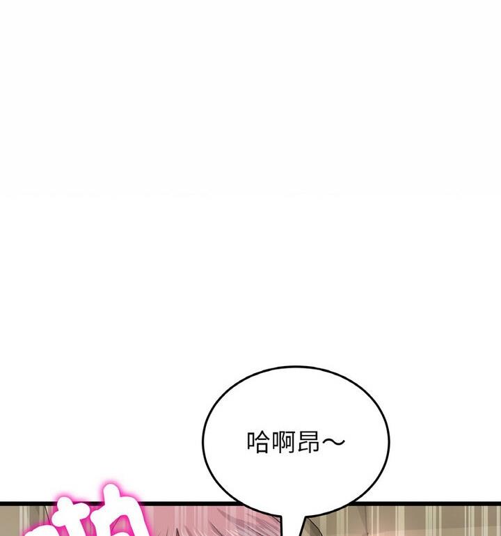 [韩国漫画] 重逢的初恋是继母 剧情,熟女人妻#[174P]-17